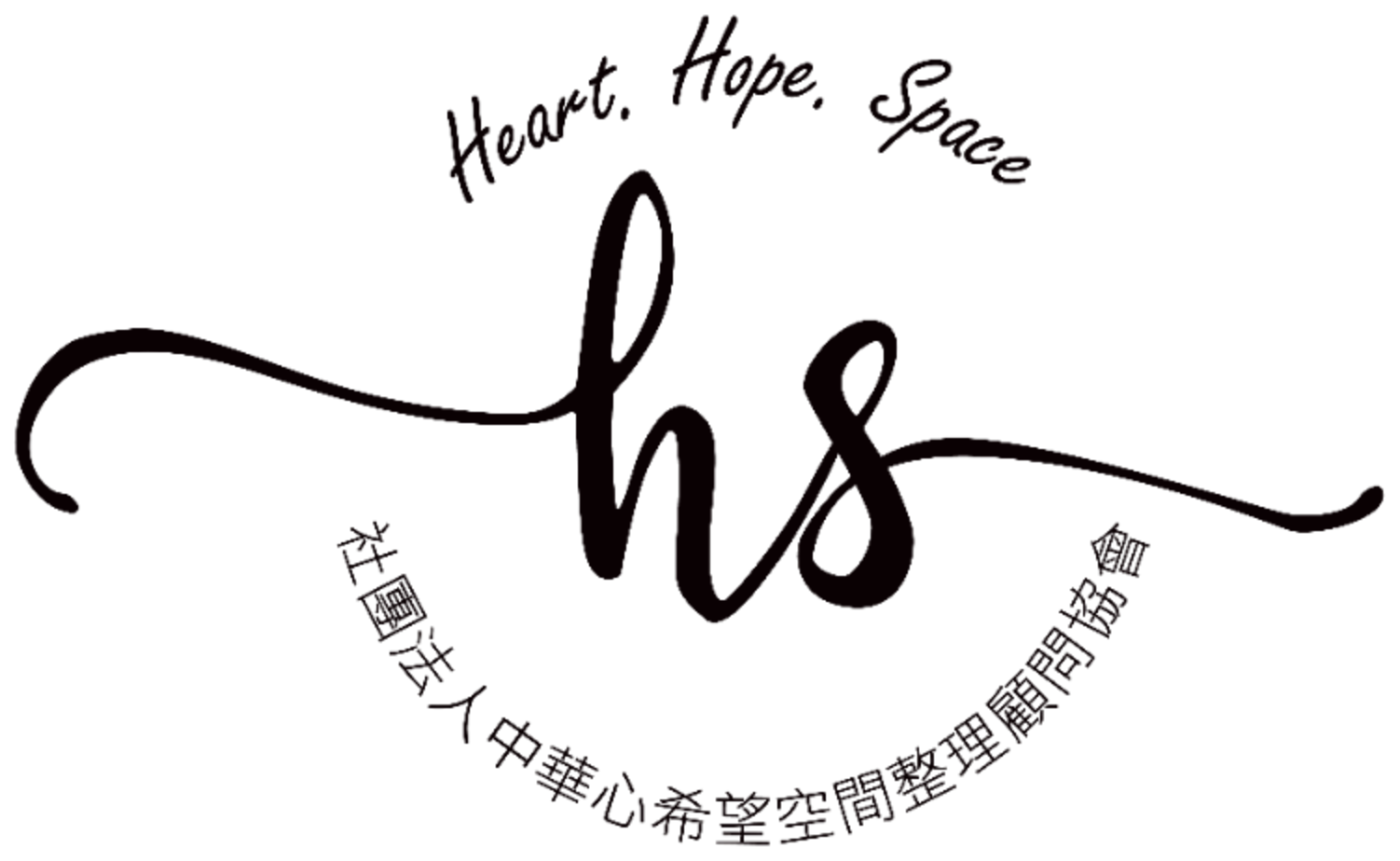 HHS 線上學院